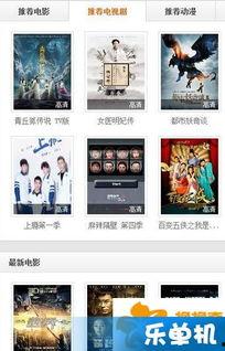 最新国产视频在线,创新与突破的视听盛宴