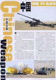 第1页国产